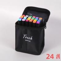 ราคา พร้อมส่ง ยกเซ็ต 24สี 36สี 48สี 60สี markerปากกาไฮไลท์ ปากกาเน้นคำ2หัว 2in1 ปากกาไฮไลท์สี วาดรูป ระบายสี (18112458507)