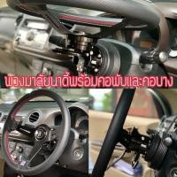 ราคา ชุดพวงมาลัยนาดี้สีดำ พร้อมคอพับสีดำ และคอบางตรงรุ่น ขนาดรอบวง 13 5ยก2 5นิ้ว (8874654454)