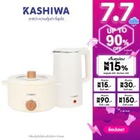ราคา KASHIWA ชุดหม้ออเนกประสงค์ หม้อสุกี้ KW 219 กาต้มน้ำ EK 189 (16170955915)