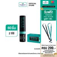 ราคา Peppermint Field Black Inhaler ยาดมเป๊ปเปอร์มิ้นท์ ฟิลด์ แบล็คอินเฮเลอร์ 2 ซีซี กล่อง 5 โหล ยาดมพีพี (17840020078)