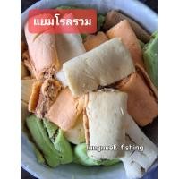 ราคา แยมโรล แยมโรลรวม 1 กิโล แยมสี แยมตกปลา ขนมปังตกปลา เหยื่อตกปลาลุงนึก (15619260522)