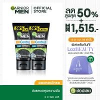 ราคา การ์นิเย่ เมน ออย คอนโทรล 3 อิน 1 ชาร์โคล โฟม 150 มล 2 ชิ้น GARNIER OIL CONTROL 3 IN 1 CHARCOAL FOAM 150 ml 2 Pcs โฟมผู้ชาย โฟมล้างหน้า โฟมลดสิว (18177528864)