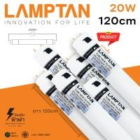 ราคา 6 หลอดสุดคุ้ม Lamptan มอก หลอดไฟ LED T8 LED หลอด LED Tube 10W 60cm 20W 120cm รุ่น Tube New Gloss สว่างมาก หลอดไฟแอลอีดี หลอดไฟยาว (13988178711)