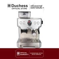 Duchess เครื่องชงกาแฟสดและเครื่องบดเมล็ดกาแฟ สตรีมฟองนม รุ่น CM1790S