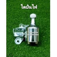 ราคา ไดปั่นไฟจักรยานโบราณ ชุดขาจับ ใช้สำหรับงานประดิษฐ์ (12939964900)