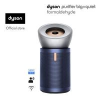 ราคา Dyson Purifier Big Quiet Formaldehyde Bright nickel Prussian blue พัดลมฟอกอากาศ ไดสัน (19485633447)