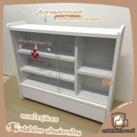 ราคา ตู้ยา ตู้เก็บของ ตู้ยาสามัญประจำบ้าน ตู้แขวน ตู้โชว์ ตู้เก็บยา ตู้ยาติดผนัง (16550386488)