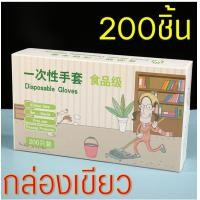 ราคา ส่งฟรี ถุงมือทำอาหาร WANNA แบบใช้แล้วทิ้ง 2001002 ชิ้น แพค ถุงมือพลาสติก ถุงมือพลาสติกใส ถุงมือพลาสติกใช้แล้วทิ้ง ถุงมือใช้แล้วทิ้ง ถุงมือใช้ครั้งเดียว ถุงมือใช้ทำอาหาร ถุงมือใช้ทำสีผม (14078722555)