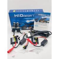 ราคา หลอดไฟหน้ารถยนต์ HID Bi Xenon H4 6000k 1set (719980792)