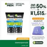 ราคา การ์นิเย่ เมน ออย คอนโทรล แอนตี้ แบล็คเฮด ไบรท์เทนนิ่ง สครับ 100 มล x2 GARNIER MEN OIL CONTROL ANTI BLACKHEADS BRIGHTENING SCRUB 100 ml x2 โฟมผู้ชาย โฟมล้างหน้า โฟมลดสิว (18177286833)