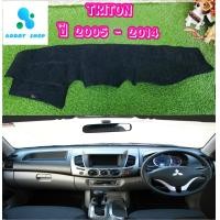 ราคา พรมปูคอนโซลหน้ารถ สีดำ มิตซูบิชิ ไทรทัน ปี 2005 2014 Mitsubishi Triton พรมคอนโซล พรม (5570960594)