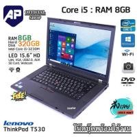 ราคา จอ 15 6 มีกล้อง โน็ตบุ๊ค Notebook Lenovo ThinkPad T530 Core i5 GEN 3 RAM 8GB HDD 320GB WIFI กล้องในตัว จอ 15 6 นิ้ว ติดตั้งโปรแกรมวินโดว์ 10 พร้อมใช้งาน (19195759734)