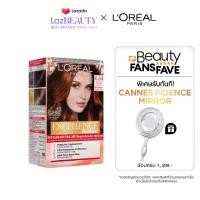 ราคา ลอรีอัล ปารีส เอกซ์เซลเลนซ์ แฟชั่น ครีมเปลี่ยนสีผม เฉดสีน้ำตาลแดง LOREAL PARIS EXCELLENCE FASHION AUBURN COLLECTION ยาย้อมผม ทำสี สีย้อมผม (7096198520)