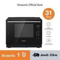 ราคา ส่งฟรี รับประกัน 1 ปี PANASONIC เตาอบมัลติฟังก์ชั่น 4 In 1 รุ่น NN CS89LBTPE เป็นได้ทั้งไมโครเวฟ ลมร้อน ย่าง นึ่ง 36 โปรแกรม คำนวณเวลาอุ่นอัตโนมัติ (7160622729)