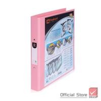 ราคา Elephant แฟ้ม แฟ้มห่วง 2 ห่วง แฟ้มโชว์เอกสาร No 221 VB A4 สีพาสเทล จำนวน 1 แฟ้ม (660962628)
