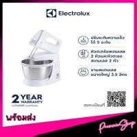 Electrolux เครื่องผสมอาหาร รุ่น EHSM3417