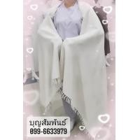 ราคา ผ้าห่ม ผ้าฝ้ายทอมือ ผ้าคลุมตัวพกพาไปปฏิบัติธรรม ผ้าห่มทอมือ ผ้าห่มถวายแม่ชี ผ้าห่มสีขาว ผ้าห่มถวายผู้ปฏิบัติธรรม ผ้าคลุมสีขาว (16544962646)