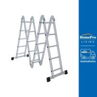 ราคา HomePro บันไดอเนกประสงค์ปรับแบบ MATALL R14205 20 ขั้น แบรนด์ MATALL (17511260052)