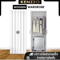 ราคา FREE SHIPING ARMOIRE ARLO Wardrobe closet wood ตู้ ตู้เสื้อผ้า ตู้เสื้อผ้าไม้ ตู้ใส่ผ้า คุณภาพดี แข็งแรง ทนทาน บานปิด 2 และ 3 ประตู (17243221404)