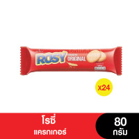 ราคา ยกลัง Rosy โรซี่แครกเกอร์ 80 กรัม จำนวน 24 ห่อ เจ หมดอายุ 3 7 2024 (517694745)