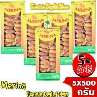 ราคา อินทผาลัม เดทเรทนัวร์ เกรด A กล่อง 500 กรัม Merina (10111458786)