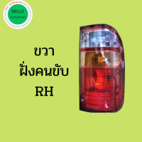 ราคา ไฟท้าย TOYOTA LN166 ไทเกอร์ TIGER D4D พร้อมขั้ว และหลอดไฟ (18800563991)