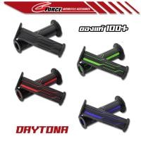 ราคา ปลอกแฮนด์ Daytona แท้ ปลอกมือ Daytona นำเข้าจากญี่ปุ่น (17969467070)