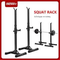 ราคา OneTwoFit ชั้นวางบาร์เบล squat rack barbell stand Multi Function Barbell ปรับความสูงได้ ที่วางบาร์เบล แร็คบาร์เบล Barbell (18539598616)