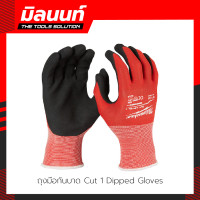 ราคา Milwaukee ถุงมือกันบาด (8114326323)