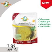 ราคา ผักกาดดองเปรี้ยวคัดพิเศษ ใจผัก ตรานกพิราบ 200g Pack 1 (15469242533)