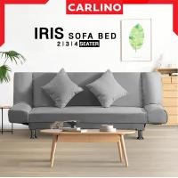 ราคา MR CARLINO IRIS โซฟา โซฟาปรับนอน โซฟาเบด โซฟานอน โซฟาอเนกประสงค์ โซฟาปรับระดับ โซฟา2in1 SOFA BED โซฟา 2 ที่นั่ง130CM โซฟา 3 ที่นั่ง150CM โซฟา 4 ที่นั่ง (3674588693)