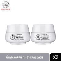 ราคา แพ็คคู่ BEAUTY IDOL DONKEY MILK REBORN DAY NIGHT CREAM MASK บิวตี้ ไอดอล ดองกี้ มิลค์ รีบอร์น เดย์ แอนด์ ไนท์ ครีม มาร์ค 50ML (627292118)