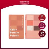 ราคา Im Meme Color Pattern Palette 8g 001 Coral Pattern แอมมิมี่ พาเลท สีคอรัล (12602290577)