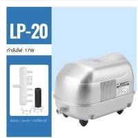 ราคา RESUN ปั๊มน้ําประหยัดพลังงาน LP 100 100W LP 20 LP 40 LP 60 LP 100 ปั๊มลมบ่อปลา ปั๊มลมตู้ปลา เสียงเงียบ ทนทานปั๊มลมบ่อปลา ปั๊มออกซิเจน มีตัวแปลง 3 ปลั๊กรว (19577322536)