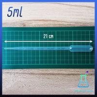 ราคา หลอดหยดสาร หลอดหยดสี 25 ชิ้น ขนาด 1 ml 3 ml 5ml 10ml Dropper Pasteur Pipettes ที่หยดของเหลว ปิเปต หลอดหยด หลอดหยดพลาสติก (9367272768)
