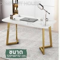 ราคา യ Minimal Modern โต๊ะกินข้าว ขนาดใหญ่ โต๊ะอาหาร โต๊ะทานอาหาร โต๊ะห้องอาหาร โต๊ะลายหินอ่อน 120ซม โต๊ะกินข้าว 6 ที่นั่ง โต๊ะกลางโซฟา โต๊ะยาว (18928835108)