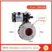 ราคา วาล์วผีเสื้อ powder phenumatic butterfly valve (12332359706)