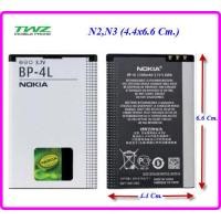 ราคา แบตเตอรี่ TWZ N2N3 4 4x6 6 Cm BP 4L (12490509970)