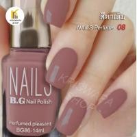 ราคา สีทาเล็บ ชมพูกะปิอมม่วงตุ่น Nails Perfumed pleasant สีสวย (3927724978)