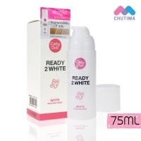 ราคา บำรุงผิวหน้า เคที่ดอลล์ เรดี้ทูไวท์ ไวท์บูสติ้งครีม Cathy Doll Ready 2 White White Boosting Cream 75 ml (4791278705)