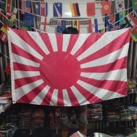 ราคา ธง จักรวรรดิ ญี่ปุ่น Rising Sun Flag อาทิตย์อุทัย 2 ขนาด พร้อมส่งร้านคนไทย (1371626883)