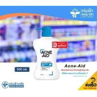 ราคา Acne-Aid Gentle Cleanser 500ml (แอคเน่ เอด เจนเทิล คลีนเซอร์ ทำความสะอาดผิวหน้า 500 มล.)