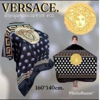 ราคา ผ้าคลุมซอยผม ผ้าคลุมตัดผม VERSACE เวอซาเซ่ 160 140cm เนื้อผ้าดี ราคาถูก (14174910094)
