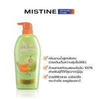 ราคา MISTINE HOKKAIDO MELON SHOWER CREAM ครีมอาบน้ำ 500 ML (18054305833)