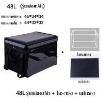 ราคา BMzar 62Lกล่องส่งอาหาร กระเป๋าส่งอาหาร กล่องเก็บความร้อนกล่องเก็บความร้อน ส่งเดลิเวอร์รี่เพิ่มค หนา เก็บได้ทั้งค เย็น ค ร้อน สีดำ วางบนที่วางเท้า กล่องเก็บความร้อน โครงยึด แผ่นด้านล่ (7822343632)