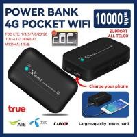ราคา 4G Pocket WiFi ความเร็ว 150 Mbps Powerbank 10000mah 4G MiFi 4G LTE Mobile Hotspots ใช้ได้ทุกซิมไปได้ทั่วโลก ใช้ได้กับ AIS DTAC TRUEชาร์จสายType c (16764356333)