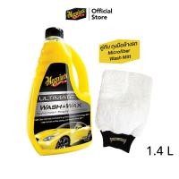 ราคา Meguiars G17748 Ultimate Wash Wax and Microfiber Wash Mitt แชมพูล้างรถสูตรผสมแว็กซ์ อัลติเมท วอช แอนด์ แว็กซ์ พร้อม ถุงมือล้างรถ ไมโครไฟเบอร์ 00280 (11920376366)