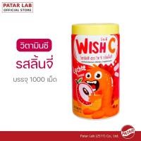 ราคา PATAR WISH C Vitamin C Lychee วิชซี วิตามินซี 1000 เม็ด รสลิ้นจี่ (18492947373)