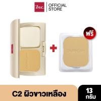 ราคา PURE CARE EXTRA FINE AND WHITE POWDER CAKE 13 กรัม แพคคู่ ตลับจริง แถม รีฟิล แป้งเค้กเนื้อละเอียด มอบความกระจ่างใสด้วยสัมผัสที่เบาสบาย (7944237267)