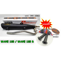 ราคา ท่อไอเสีย ผ่าหมก มอก รุ่น WAVE 125 WAVE125 R (19417982955)